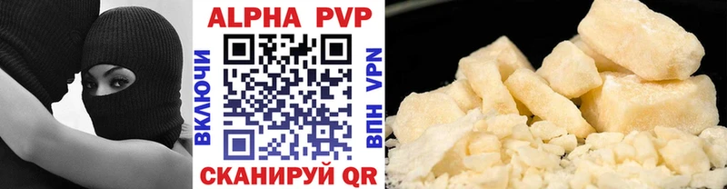Альфа ПВП СК КРИС  закладка  Лысково 