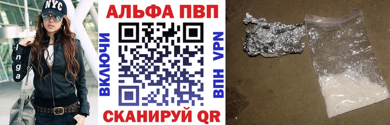 A-PVP СК Лысково