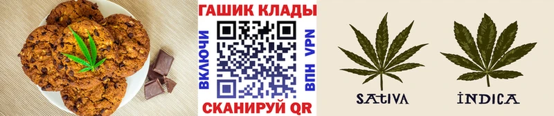 Cannafood конопля  Лысково 