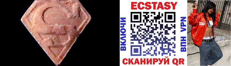 где можно купить наркотик  Лысково  Ecstasy диски 