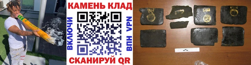 наркотики  Лысково  ГАШ ice o lator 