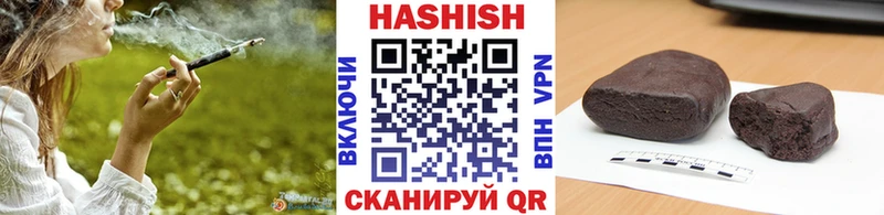 Гашиш индика сатива Лысково