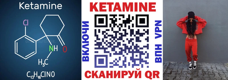 OMG ТОР  Лысково  КЕТАМИН VHQ 