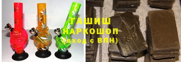 мефедрон VHQ Абинск