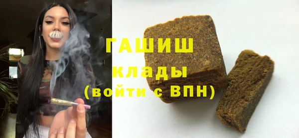 кристаллы Абдулино