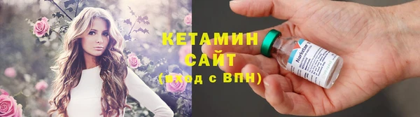 кристаллы Абдулино