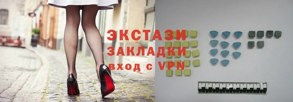 мефедрон VHQ Абинск