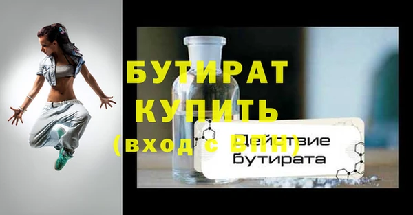 меф VHQ Абаза