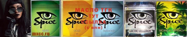 мефедрон VHQ Абинск