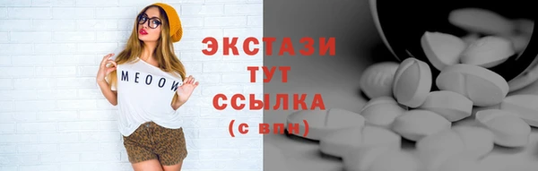 кристаллы Абдулино