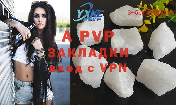 кристаллы Абдулино