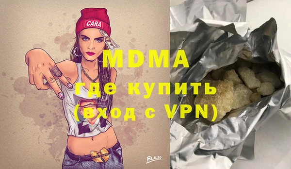 MDMA Алзамай