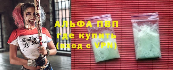 меф VHQ Абаза