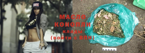 кристаллы Абдулино