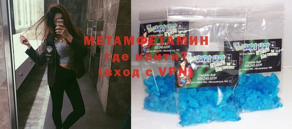 мефедрон VHQ Абинск