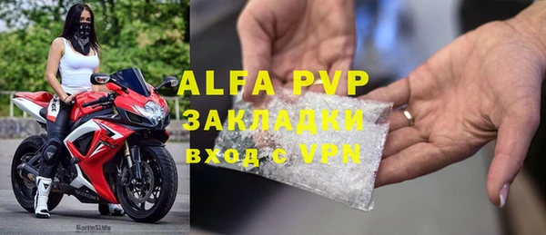 кристаллы Абдулино