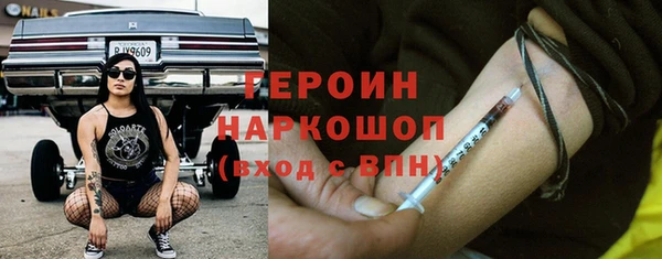 меф VHQ Абаза