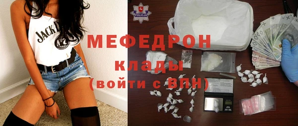 мефедрон VHQ Абинск