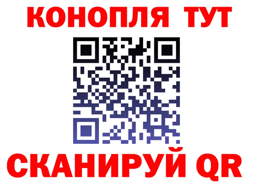 Марихуана марихуана как войти даркнет kraken Лысково