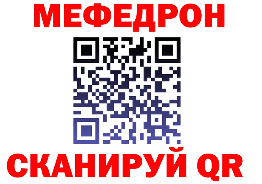 МЯУ-МЯУ мука ссылки мориарти OMG Лысково