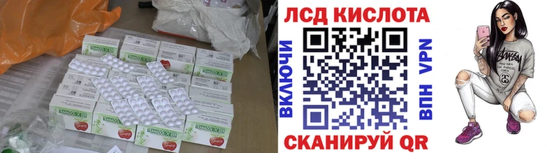 ЛСД экстази ecstasy  mega   Лысково 