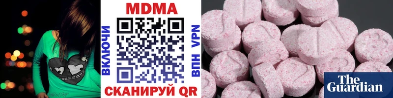 MDMA VHQ  как найти   Лысково 
