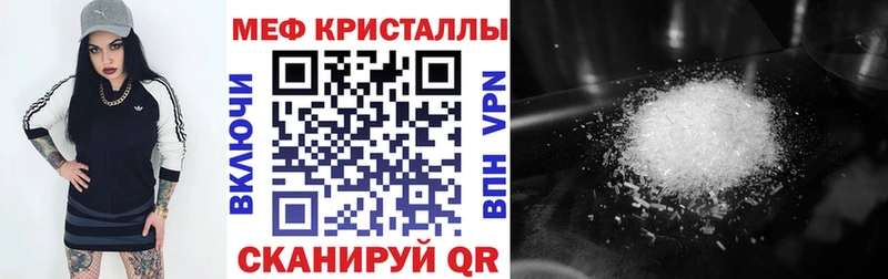 Мефедрон mephedrone  МЕГА ONION  Лысково 