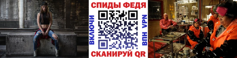 Первитин кристалл Лысково