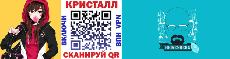 МЕТАМФЕТАМИН Декстрометамфетамин 99.9%  купить  цена  Лысково 