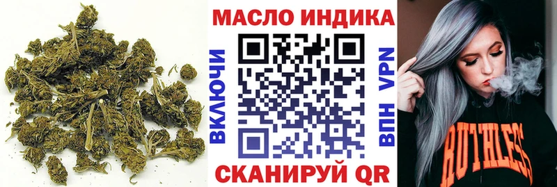 даркнет Telegram Лысково Дистиллят ТГК концентрат