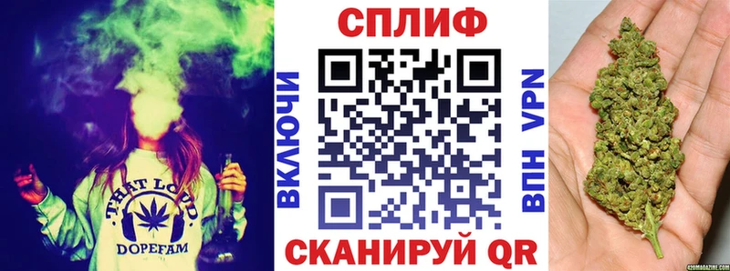 купить  цена  Лысково  мориарти Telegram  Каннабис AK-47 